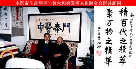 黃太利德：元?dú)怵B(yǎng)生才是養(yǎng)生的關(guān)鍵