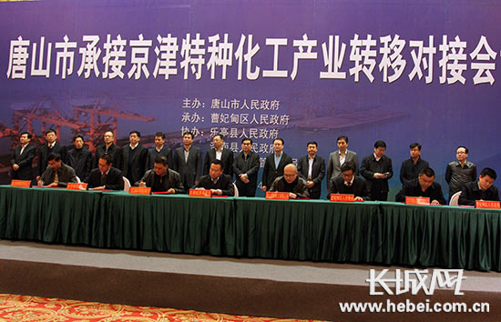 16個項目集中簽約