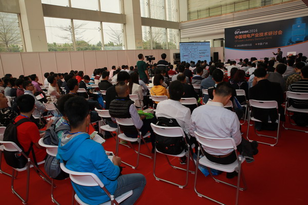 OFweek 2016中國(guó)鋰電產(chǎn)業(yè)技術(shù)研討會(huì)成功舉辦