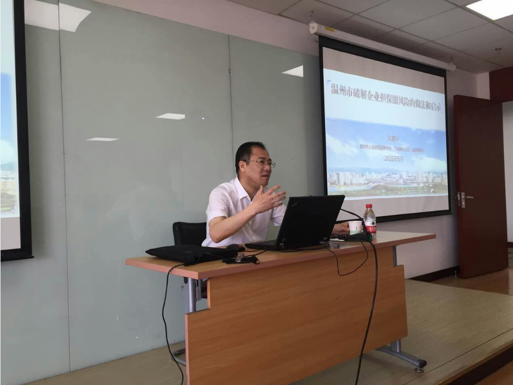 1463908928658012463.png 溫州經(jīng)濟(jì)為何具有很強(qiáng)的自我修復(fù)能力