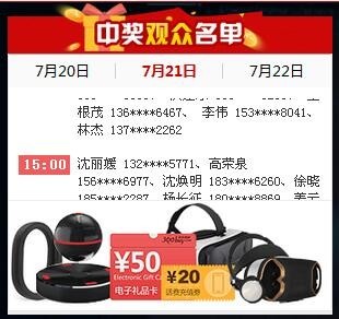 可穿戴在線展持續(xù)升溫:聚焦產(chǎn)業(yè)熱點(diǎn) 暢談核心技術(shù)發(fā)展