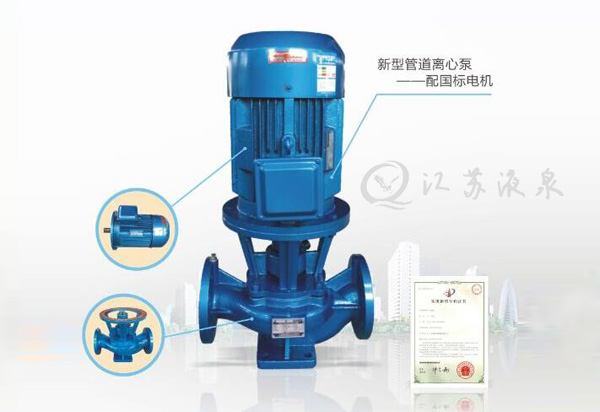 分體式管道離心泵 分體式管道離心泵