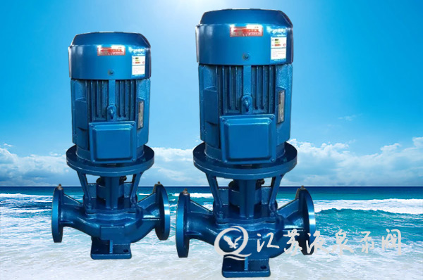 立式單級管道離心泵 立式單級管道離心泵