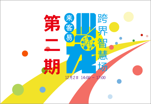 來客易,網(wǎng)絡(luò)營銷工具,營銷工具 來客易,網(wǎng)絡(luò)營銷工具,營銷工具