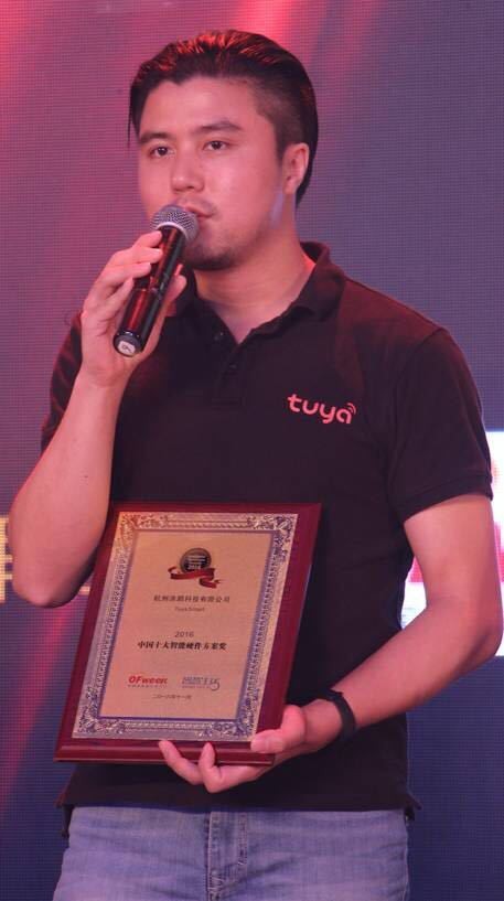 霸氣！涂鴉智能斬獲2016年度中國智能硬件方案獎