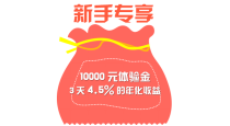 1477450596358025046.png 天安金融資產(chǎn)交易中心嘉年華:像玩游戲一樣安心理財