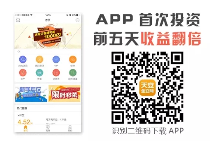 1477450608655014343.jpg 天安金融資產(chǎn)交易中心嘉年華:像玩游戲一樣安心理財