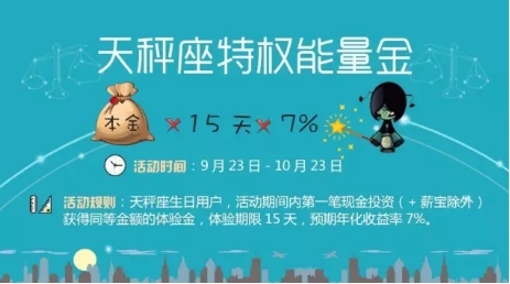 1477450620577012107.jpg 天安金融資產(chǎn)交易中心嘉年華:像玩游戲一樣安心理財