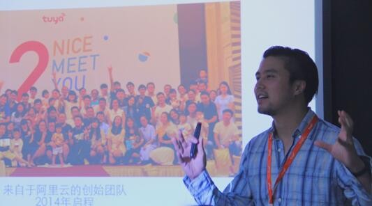 前途“光明”，涂鴉智能重磅主辦2016智能照明跨界交流會