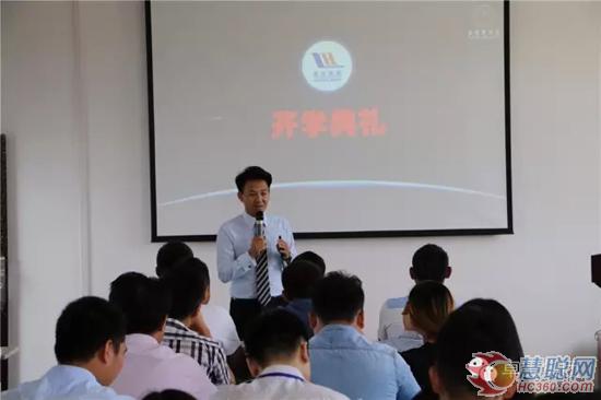 卓寶商學(xué)院院長涂萬鵬主持開學(xué)典禮，解讀企業(yè)文化