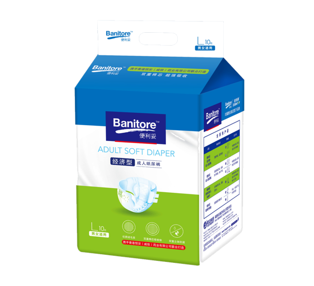 便利妥紙尿褲的型號(hào)有幾種？如何選