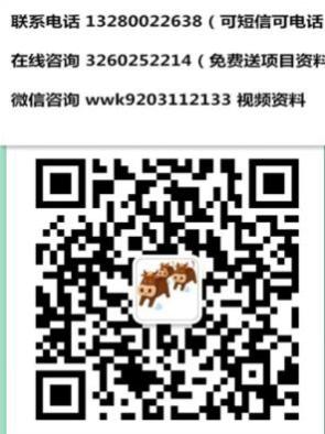 TIM截圖20190806135835.jpg TIM截圖20190806135835.jpg